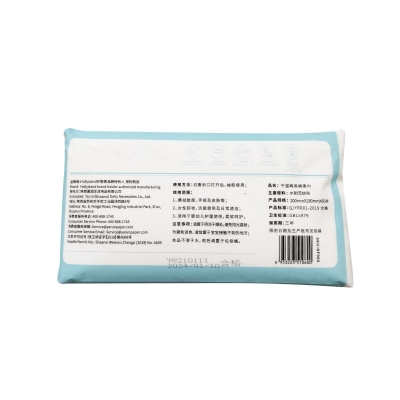 Disposable cleansing towel cotton soft towel